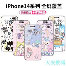 iphone 11 Pro Max 滿版 高清防窺 9H 鋼化玻璃膜 保護貼 3入組 歷史價格詳細信息