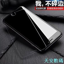 蘋果i14手機 紙紮商品 歷史價格詳細信息