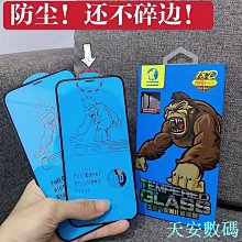 【IPhone XR/11】 全覆蓋鋼化玻璃膜 黑框防窺高清 5D保護貼 保護膜 防指紋防爆 歷史價格詳細信息