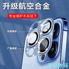 適用鑽石SG-M509車載電臺對講機UV雙段磨砂苗子 吸盤夾邊天線 歷史價格詳細信息