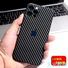 蘋果12后置攝像頭適用iphone12mini后攝像頭 13 14Pro Max 攝像頭 歷史價格詳細信息