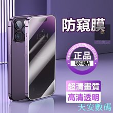 iPhone 11 13 13mini透明四角強化空壓殼 iPhone 11 13mini鋼化玻璃保護貼 歷史價格詳細信息