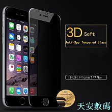 隱私屏幕保護膜適用於三星 Galaxy Tab S8 S7 FE S7 Plus S6 Lite 10.4 Tab A7【MIMI雜貨】 歷史價格詳細信息