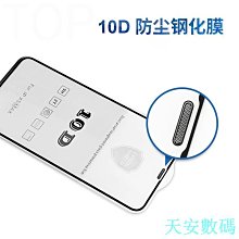 蘋果 iPhone 7 Plus iPhone8 Plus XR XS iPhone11 認証電池【DIY價格不含換】 歷史價格詳細信息