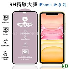 適用13/12/11//7/8///耳機有線 歷史價格詳細信息