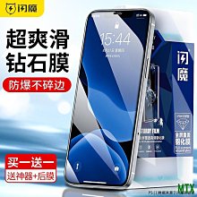 iPhone12 12Pro 12Promax 喇叭 台北東區 101信義 喇趴破音 iPhone現場維修 歷史價格詳細信息