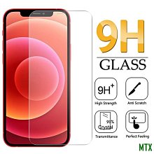 天誠TCiPhone 15 保護貼 強化玻璃 HD 藍寶石 鍍晶膜 鋼化膜 曲面 9H 蘋果13/14ProMax 旭銷子 歷史價格詳細信息
