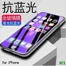 iPhone XR『護眼螢膜』滿版全膠抗藍光螢幕保護貼(免運費+加贈LED燈泡一顆) 歷史價格詳細信息