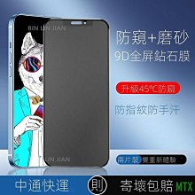 天誠TCiPhone 15 保護貼 強化玻璃 HD 藍寶石 鍍晶膜 鋼化膜 曲面 9H 蘋果13/14ProMax 旭銷子 歷史價格詳細信息