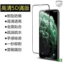iphoneXR / iphoneXs 滿版玻璃 頂級電鍍品質玻璃 抗指紋 帶版防塵 iphoneXs max 滿版玻璃 歷史價格詳細信息