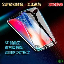 MTX旗艦店鋼化玻璃大猩猩強光磨砂iphone 15 PROMAX 15 PRO 15 PLUS 14 PROMAX 14 1 歷史價格詳細信息