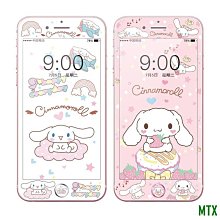 iPhone 6 6S Plus 軟邊 碳纖維 防刮 9H 鋼化玻璃膜 手機 保護貼 歷史價格詳細信息