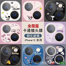 MTX旗艦店iPhone12 Pro Max SE2 滿版防窺膜 蘋果13 11 XS XR 7 8Plus 防偷窺 玻璃貼 歷史價格詳細信息