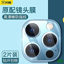 MTX旗艦店iPhone12 Pro Max SE2 滿版防窺膜 蘋果13 11 XS XR 7 8Plus 防偷窺 玻璃貼 歷史價格詳細信息