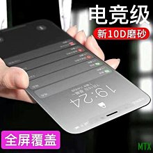 MTX旗艦店指紋貼適用蘋果8plus鋼化膜iPhone7卡通膜6p軟邊膜6s彩膜可愛女膜 歷史價格詳細信息
