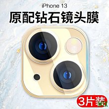 13 手機 後置鏡頭 自拍神器 自拍鏡 鏡面自拍 線控 摺疊 自拍棒 自拍桿 小齊的家 歷史價格詳細信息