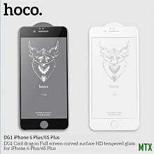 MTX旗艦店貼膜神器 鋼化膜玻璃貼 手機貼 高清保護貼防窺高清綠光iPhone 14 13 promax 熒幕保護貼 歷史價格詳細信息