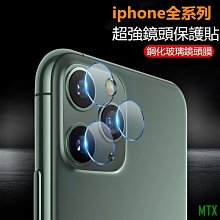 iPhone13鏡頭鋼化膜蘋果12 11Pro Max一體星空閃鉆後攝像頭貼Mini 歷史價格詳細信息