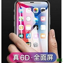 MTX旗艦店iPhone12 Pro Max SE2 滿版防窺膜 蘋果13 11 XS XR 7 8Plus 防偷窺 玻璃貼 歷史價格詳細信息