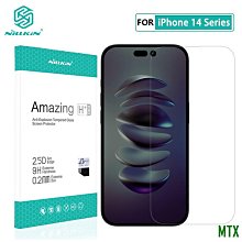 MTX旗艦店iPhone13 promax蘋果13保護貼 鏡頭膜手機後置攝像頭max鋼化全包mini玻璃保護 歷史價格詳細信息