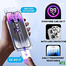 MTX旗艦店鋼化玻璃大猩猩強光磨砂iphone 15 PROMAX 15 PRO 15 PLUS 14 PROMAX 14 1 歷史價格詳細信息