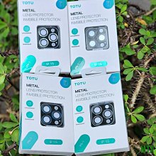 【TOTU】iPhone 15 Plus 螢幕鋼化玻璃保護貼 犀牛家族 歷史價格詳細信息