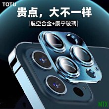 【TOTU】iPhone 12 Mini 鋼化膜 i12 Mini 保護貼 5.4吋 保護膜 絲印防塵聽筒 犀牛家族 歷史價格詳細信息