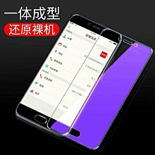 OPPO R9 滿版霧面細磨砂鋼化玻璃貼 防指紋防刮 現貨供應 歷史價格詳細信息