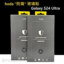Samsung防窺玻璃保護貼三星Note 20 S20 Ultra Note 10 9 8 S10 S9不識別指紋 邊膠【豪盛潮流用品】 歷史價格詳細信息