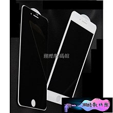 i6s / i6s plus 鋼化玻璃 頂級品質好貼 滑順 i7 玻璃 疏油疏水 抗指紋 奈米鍍膜 i7 plus 玻璃 歷史價格詳細信息