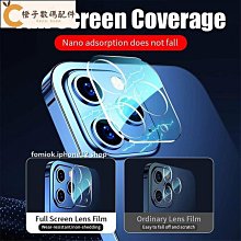 適用14pro鋼化膜全膠無白邊手機保護膜 13pro曲面全包全覆蓋ultra高清透明防摔無氣泡玻璃防撞條膜 歷史價格詳細信息