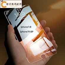 蘋果 iphone7 / i7 / 鋼化玻璃 iPhone 7 / iPhone8 / i8 / 現貨 鋼化玻璃 非滿版 歷史價格詳細信息