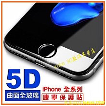 天極TJ百貨5d 背膜兼容 Iphone 13 Pro Max 鋼化玻璃 Xr 彩色 Xs Max 後膜 12 11promax 歷史價格詳細信息