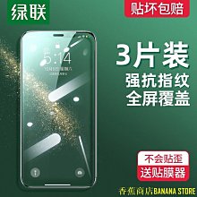 天極TJ百貨手機包膜 改色 手機背貼 全包 背膜 適用於 iPhone 14 13 12 11 Pro XR XS Max 6 歷史價格詳細信息
