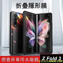 天極TJ百貨三星s8+ s9+ s10+ s20 note8 9 10 plus s20 ultra熱彎曲面 軟膜 保護貼 防窺霧面 歷史價格詳細信息
