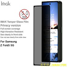 fold5鋼化膜w24手機保護膜全覆蓋fold4防窺膜高清防指紋w23/w22無黑邊全覆蓋全透fold3套殼保護膜前屏 歷史價格詳細信息