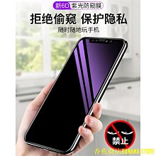 天極TJ百貨三星s8+ s9+ s10+ s20 note8 9 10 plus s20 ultra熱彎曲面 軟膜 保護貼 防窺霧面 歷史價格詳細信息