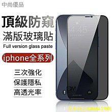 品質14pro手機殼iphone13promax來電發光12情侶11油畫愛心15適用 歷史價格詳細信息