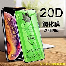 iPhone XS Max 絲印 滿版 電鍍 全膠 防窺 9H鋼化玻璃膜 手機保護貼 鋼化膜 超值3入組 歷史價格詳細信息