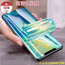 【防爆滿版軟膜】美圖 V6 美圖V6 透明 防爆膜 滿版 不翹邊 螢幕保護貼 TPU 亮面 全膠 貼膜 保護膜 歷史價格詳細信息