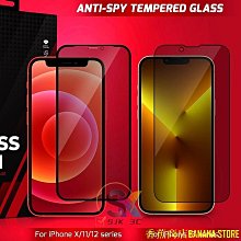 iPhone X Xs Max XR 11 Pro Max 12 Pro Max 護眼 抗藍光 2.5D滿版 鋼化玻璃膜 歷史價格詳細信息