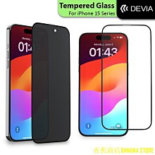 天極TJ百貨Iphone 15 Pro Max 15 Pro 15 Plus 15 鋼化玻璃磨砂/防眩光全高級 歷史價格詳細信息