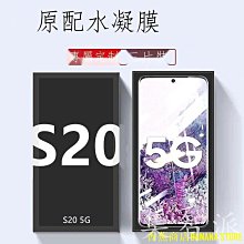 手機鋼化膜適用三星S23ultra鋼化膜uv光固玻璃膜s23手機膜S23+全膠保護膜貼膜s23u光固 歷史價格詳細信息