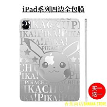 後保護貼 背貼膜 2.5D 鋼化膜 iPhone 11 X Xs Max XR  保護膜 保護貼 歷史價格詳細信息