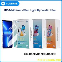 SUNSHINE SS-057水凝膜高清手機屏幕保護膜TPU防護膜材料保護膜UV 歷史價格詳細信息