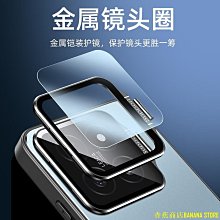 天極TJ百貨磨砂防指紋防偷窺手機屏幕保護膜 適用於 蘋果 11 Pro Max iPhone SE 2020 XR X 8 Plus 歷史價格詳細信息