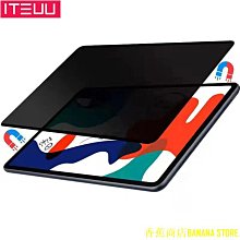 適用於ipad air 4/5/Pro6保護殼蜘蛛創意便攜Apple平板防摔套活動 歷史價格詳細信息