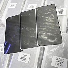 適用蘋果15防窺鋼化膜iphone14狩獵者貼膜13無孔防塵12全屏手機膜 蘋果手機熒幕保護貼 熒幕玻璃貼 熒屏保護貼 歷史價格詳細信息