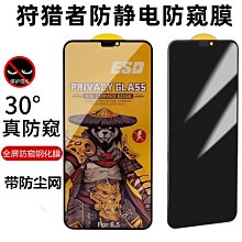 蘋果熒幕保護貼 14全屏iphone14鋼化13pro手機膜15plus蘋果12/15promax防窺11xsxr熒幕保護貼 玻璃貼 滿屏貼 歷史價格詳細信息