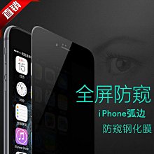 蘋果熒幕保護貼 適用蘋果14膜iPhone13/12/11鋼化膜xr/xsmax全屏Xs/7/8Plus手機膜熒幕保護貼 玻璃貼 滿屏貼 歷史價格詳細信息